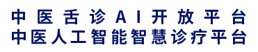 安徽中医药大学云诊信息科技有限公司