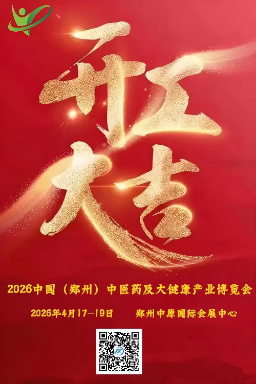 微信图片_20260224082136_396_2442.png